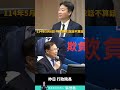 嘉義需要輕軌，中央不要再卡