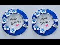 How to make birthday card 💕| Making greeting card | Handmade Greeting card