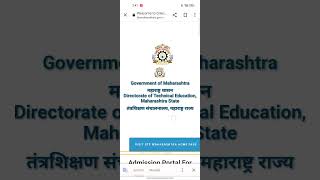 ##How to check Polytechnic Post SSC Diploma Cap-1 cut-off 👍 Comment for Help