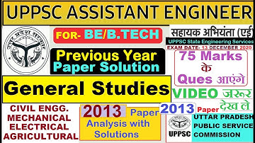UPPSC AE(Assistant Er.) CIVIL/MECH/ELEC/AGRI  PREVIOUS YEAR GS QUESTION PAPER COMPLETE SOLUTION 2013