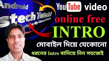 How to Flixpress Free Intro Templates YouTube video At in Bangla Tutorial