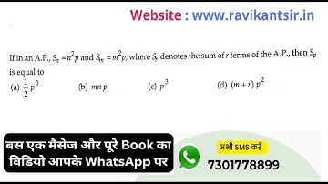 If in an A.P., Sn = n^2p and Sm = m^2p, where Sx denotes the sum of r terms of the A.P., then Sp is