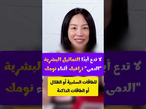لا تدع أبد ا التماثيل البشرية الدمى تراقبك أثناء نومك اكسبلور حكمة العلم تعلم  اقنباسات