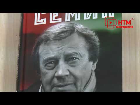 Книга Семина