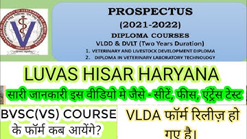 LUVAS HISAR HARYANA VLDA APPLICATION FORMS 2021 रिलीज़ हो गए है| BVSC (VS) फार्म कब आयेंगे? 2021-22