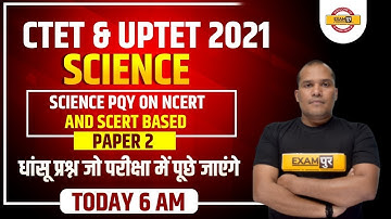 CTET & UPTET 2021 | Science |PAPER 2 SCIENCE PQY ON NCERT AND SCERT BASED | By Adarsh Sir | Live@6am