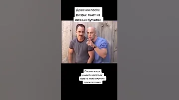 мем гачи мучи жиза