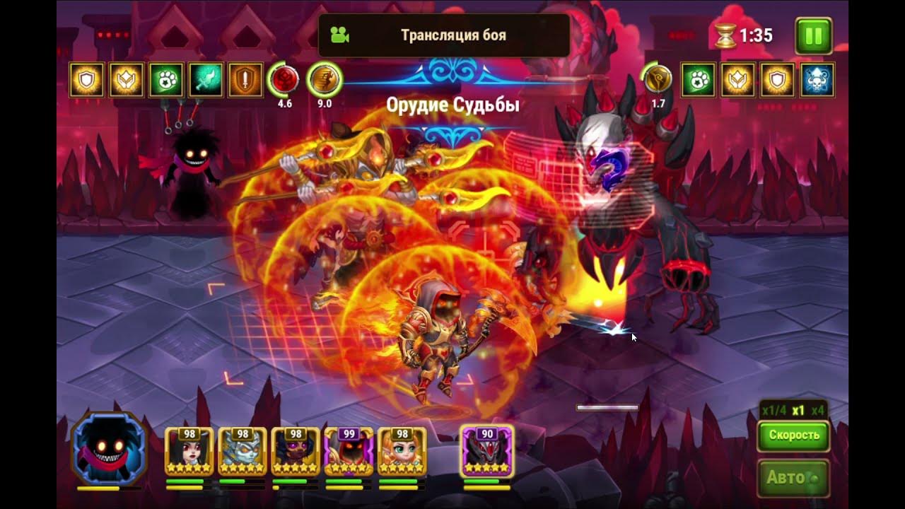 Приключение 7 хроники хаоса карта. Кем бить босса музыка хаоса. Кем бить ксешу хроники хаоса. 13 приключение хроники хаоса. Карта 9 приключения хроники хаоса.