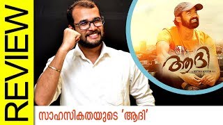 Aadhi Movie Malayalam Review by Sudhish Payyanur | Monsoon Media