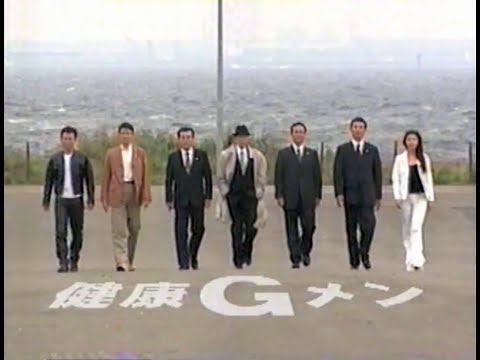 2003年2～3月 テレビＣＭ詰合せ（医薬・健康）