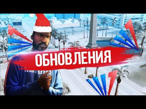 СТРИМ ОТ ЛИЦА АДМИНИСТРАТОРА // РОЗЫГРЫШИ МАШИНЫ И ВИРТОВ // ОБНОВЛЕНИЯ НА ARIZONA-RP В GTA SAMP redrock outlet