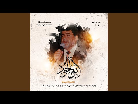 يا رسول الله هل يرضيك