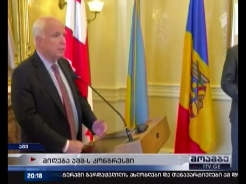 ამერიკის კონგრესში ასოცირების ხელშეკრულების ხელმოწერა აღნიშნეს