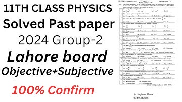 11th class physics lahore board solved past paper 2024 group-2||1st year physics guess paper2025