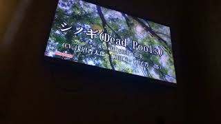 ヒプマイ シノギ (Dead Pools)【また歌う】【歌ってみたのは女性だけど多分そうは聞こえないから聞いてみてほしい動画】ヒプノシスマイク MAD TRIGGER CREW