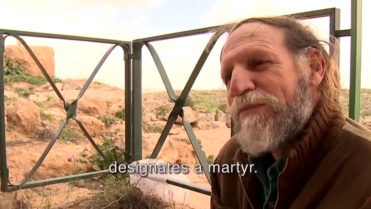 Susiya Synagogue in Southern Judea, Jesus' name written in mosaic.  AKA Susya or Susia, Jewish City.