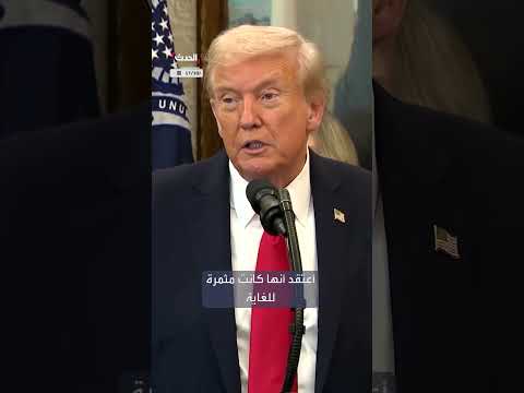 ترمب يعلن لقاءً مع زيلينسكي لمناقشة نتائج اتصاله بالرئيس الروسي