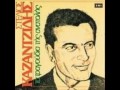 Tsantirimin Oustoune Stelios Kazantzidis Wmv 