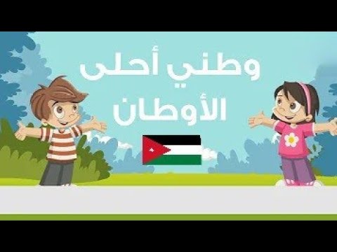 نشيد خافق بالمعالي الصف الرابع ابتدائي والمنى عالم عدنان وحنان