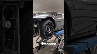 За что Ferrari просят такие деньги? #shorts