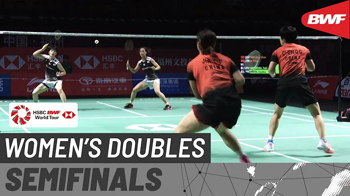 SF | WD | CHEN/JIA (CHN) [3] vs FUKUSHIMA/HIROTA (JPN) [2] | BWF 2019 - DayDayNews