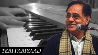 KOI FARIYAAD - JAGJIT SINGH EPIC PIANO COVER chords