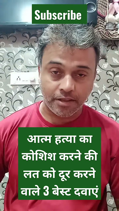 Top 3 medicines for tendency to commit suicide #clinicaltips #remedy #homeopathicmedicine