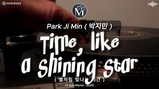 Park Ji Min ( 박지민 ) - Time, like a shining star (별처럼 빛나는 시간) [Hi Bye Mama - 2020] + Lyric