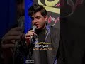 من ركة الفرس