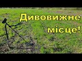 Дивовижне місце! Коп з Legend WHP! Фільм 233