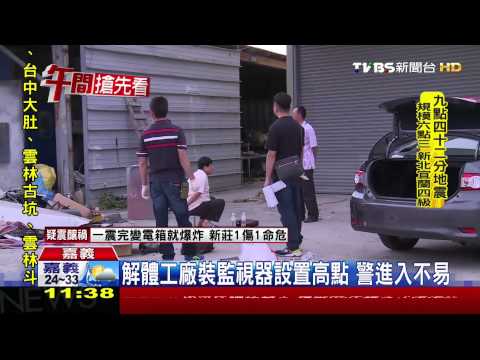 專偷特定國產車　20警擠貨車裝送貨逮賊
