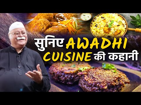 Lucknow क नव ब ज फ र म र अब द ल ल ह न बत ई Awadhi Cuisine क कह न