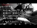 「プリズナー」柳ジョージさん歌ってみたコード付き