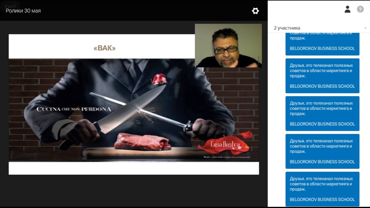 Волшебная технология рекламы: \"ВАК\" - YouTube