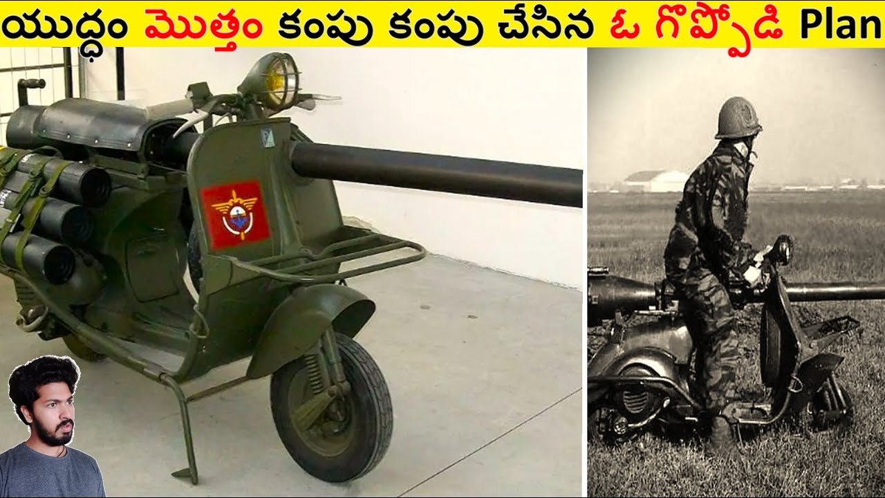 డొక్కు Scootyతో మొత్తం కంపు కంపు చేసారు చుడండి || Amazing Facts Ever Listen Part 246 || ALK Facts