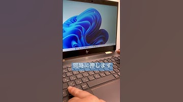 0秒スクショ！Windowsでスクリーンショットをすぐ画像ファイルにする方法 #shorts
