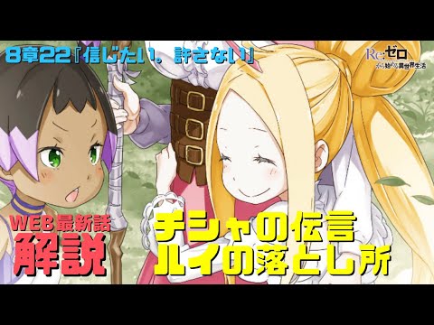 リゼロ 8門 最終値下げ ヴァイス リゼロ 8門 デッキ