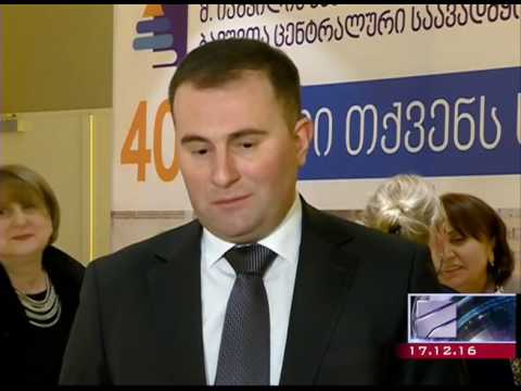 მ.იაშვილის სახელობის ბავშვთა ცენტრალური საავადმყოფო 40 წლისაა - რუსთავი 2