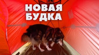 ПАЛАТКА КОТОРУЮ ТЫ ЗАСЛУЖИЛ | СИВЕРА Одрина Про