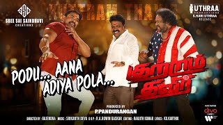 Podu Anna Adiya Pola - Video Song | Kutram Thavir | Rishi Ritvik | Aradhya | Srikanth Deva | Deva