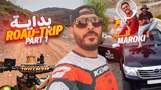 جولة في المغرب 🇲🇦 بداية رحلة 12 يوم بداية من مراكش Biker's trip ✌️