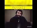 Shaair Ki Shaan Aur Uska Gham | Motivation ๐ค