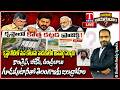 #ShaileshReddySpeaks LIVE : Krishna River Water Dispute: Telangana Government Accused of Failure