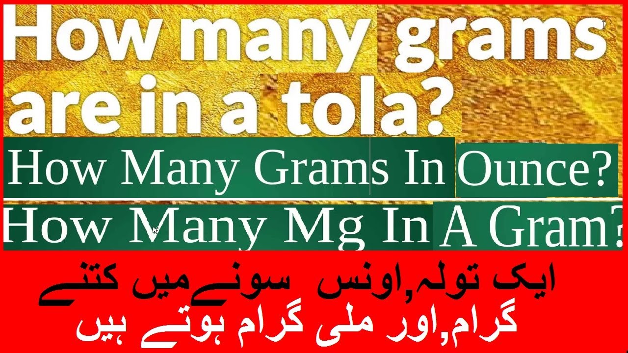 Today Gold Price In Pakistan 17 Aug 2021 Latest How Many Gram In 