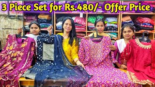 கோவையில்‼️ 3 Piece Sets Rs.480/-Only Summer Sale Upto 7XL Available in Coimbatore