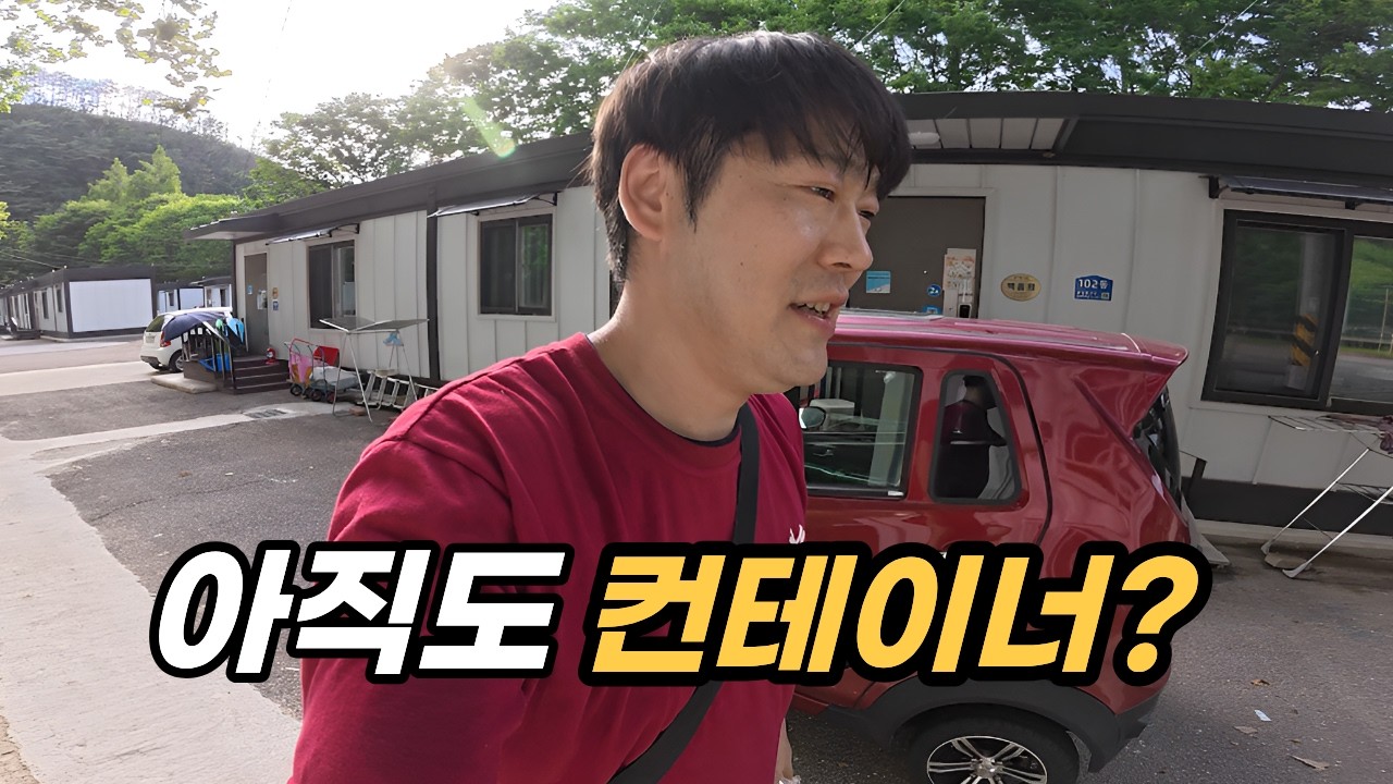 비빔밥 한 그릇 먹고 100만원 드렸습니다.