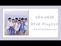 Playlist  │ 비투비 • 노래모음 • 30 곡┃BTOB • Playlist • 30 songs　- ♪ Ballad / Chill / Relaxing ♪ -