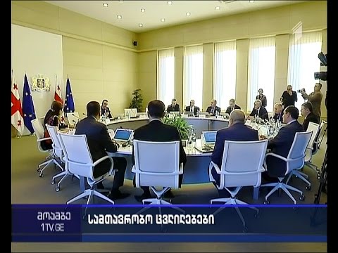 ვინ დასახელდება პრემიერობის კანდიდატად და ვინ დარჩება ახალ მთავრობაში
