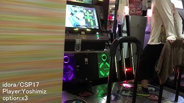 【DDR】idola CSP 996580 FC Player Yoshimiz
