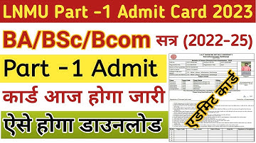 Lnmu Part 1 Admit Card 2023 | lnmu part 1 admit card 2022-25 | lnmu part 1 admit card kaise nikale
